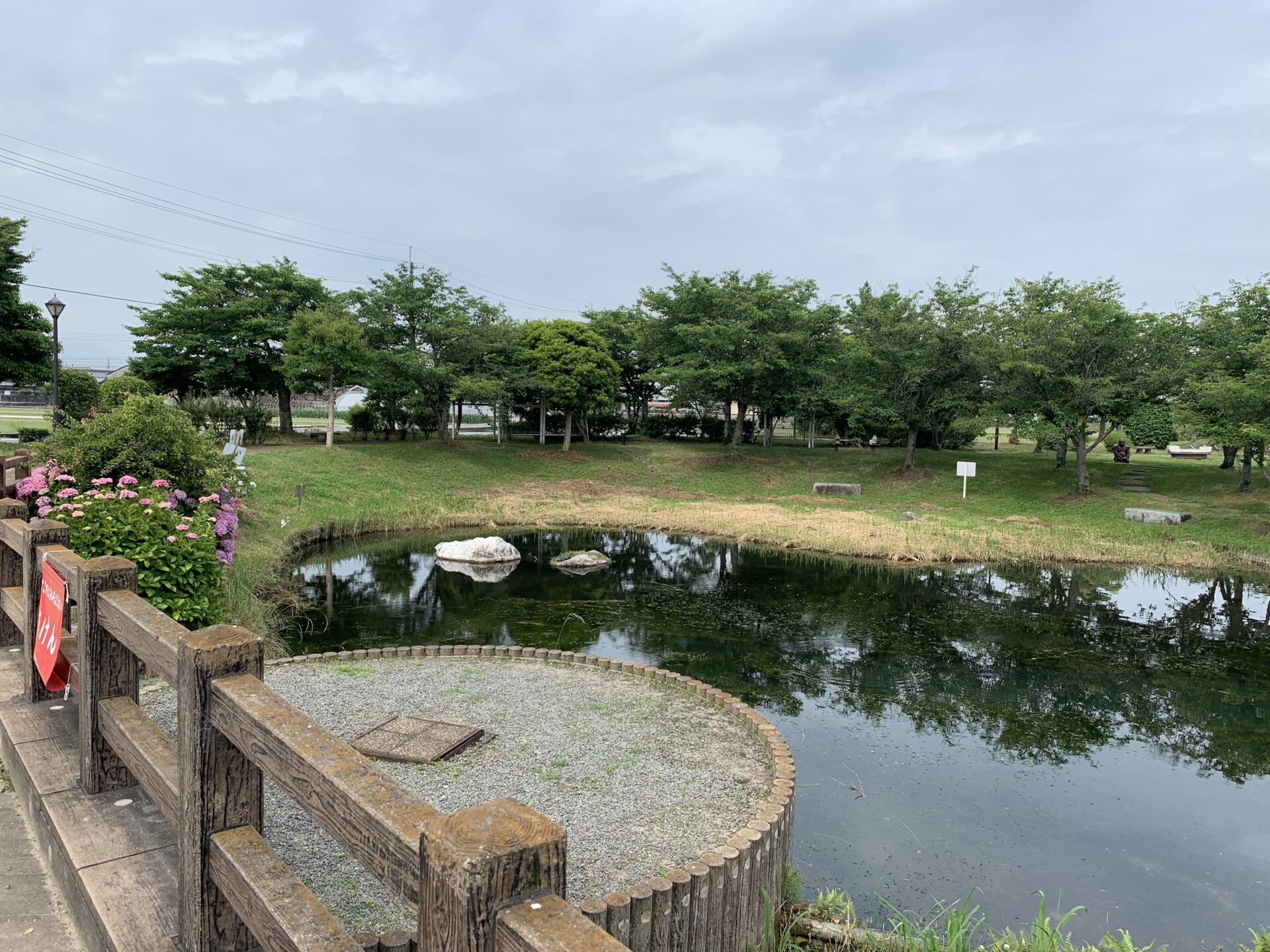 福徳泉公園　陽だまり広場