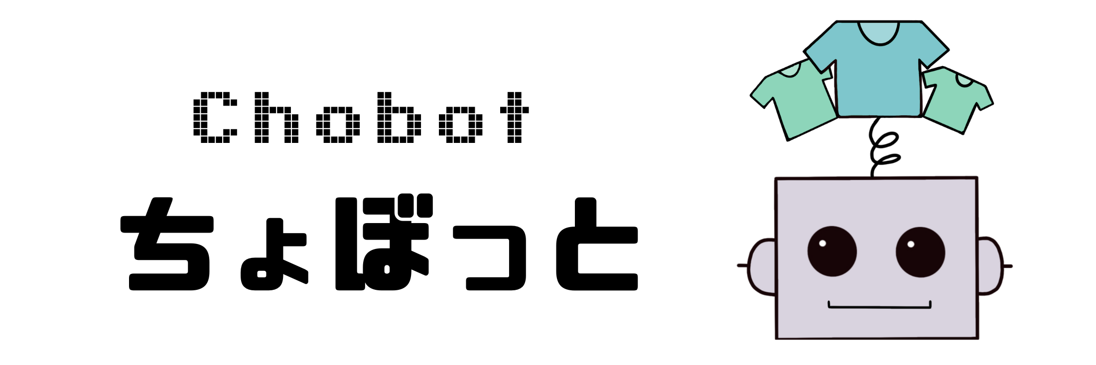 オリジナルグッズ：ちょぼっとのバナー